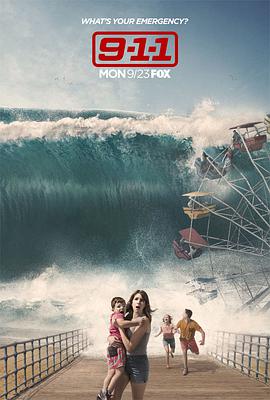 紧急呼救第三季第02集