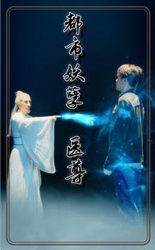 都市妖孽医尊第01集