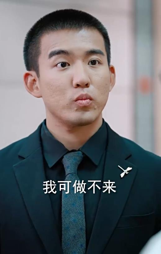 重生：崛起从鉴宝开始第101集