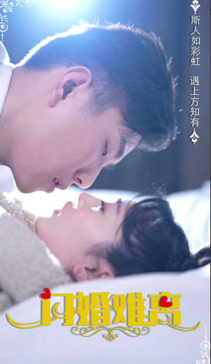 朝朝知我意第40集