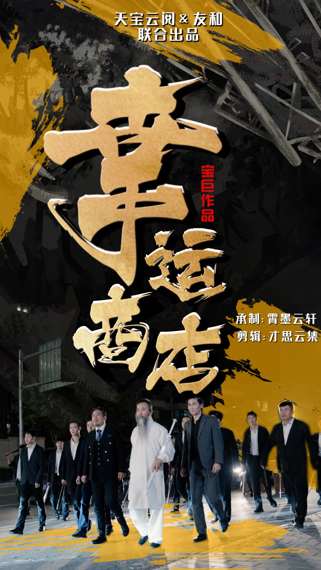 幸运商店第01集