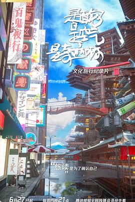 是面包，是空气，是奇迹啊第01集